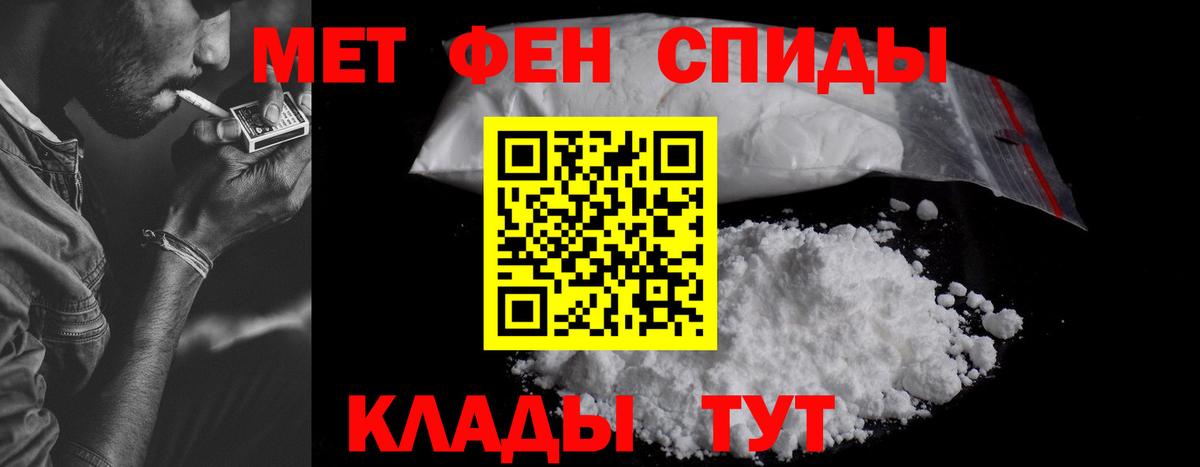 АМФЕТАМИН  Amphetamine Premium  Вход с VPN  Кемерово 