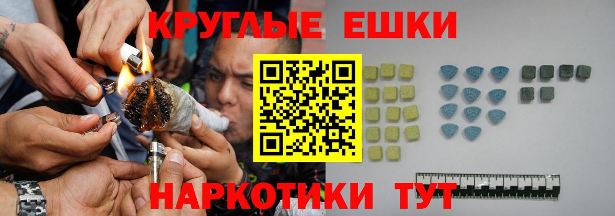 Ecstasy  Вход с VPN  Ecstasy Punisher  Кемерово  Ecstasy mix 