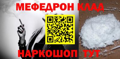 мефедрон VHQ Комсомольск-на-Амуре