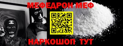 тгк Коммунар
