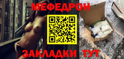 прущий лед Конаково
