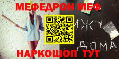 прущий лед Конаково
