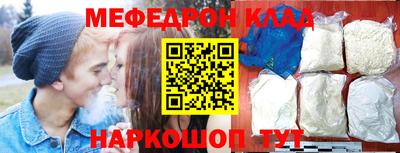 тгк Коммунар