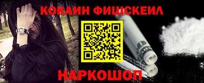 мефедрон VHQ Комсомольск-на-Амуре