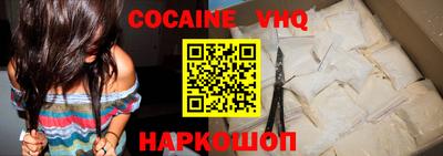 прущий лед Конаково