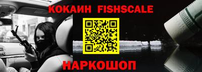 мефедрон VHQ Комсомольск-на-Амуре