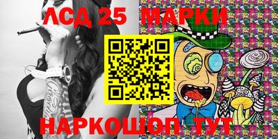 прущий лед Конаково