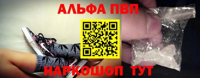 мефедрон VHQ Комсомольск-на-Амуре