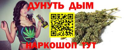 мефедрон VHQ Комсомольск-на-Амуре