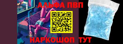 прущий лед Конаково