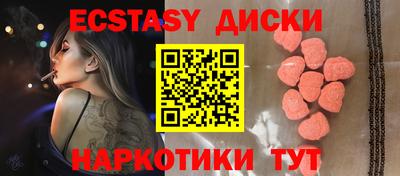 мефедрон VHQ Комсомольск-на-Амуре