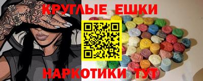тгк Коммунар
