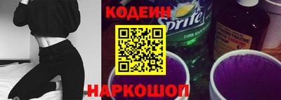 мефедрон VHQ Комсомольск-на-Амуре