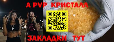 мефедрон VHQ Комсомольск-на-Амуре