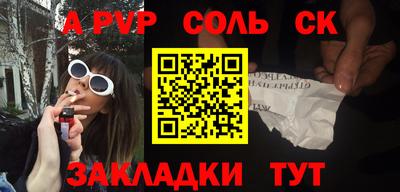 прущий лед Конаково
