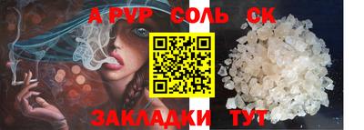 мефедрон VHQ Комсомольск-на-Амуре