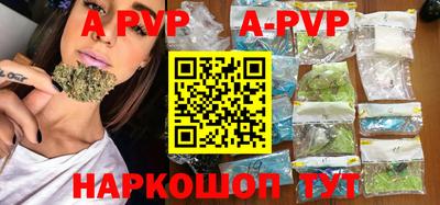 мефедрон VHQ Комсомольск-на-Амуре