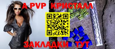 прущий лед Конаково
