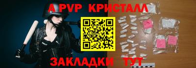 прущий лед Конаково