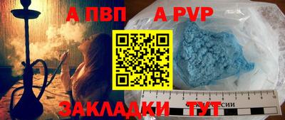 прущий лед Конаково