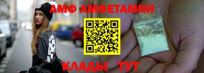 мефедрон VHQ Комсомольск-на-Амуре