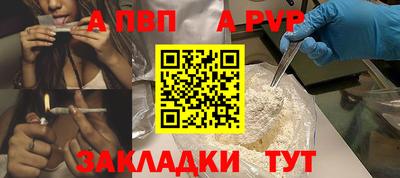 прущий лед Конаково