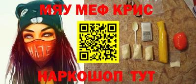 мефедрон VHQ Комсомольск-на-Амуре