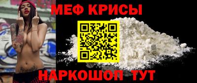 прущий лед Конаково