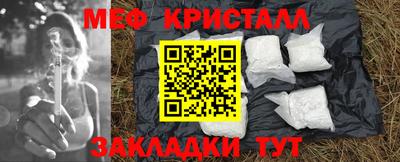 мефедрон VHQ Комсомольск-на-Амуре