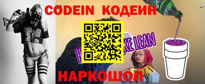 мефедрон VHQ Комсомольск-на-Амуре