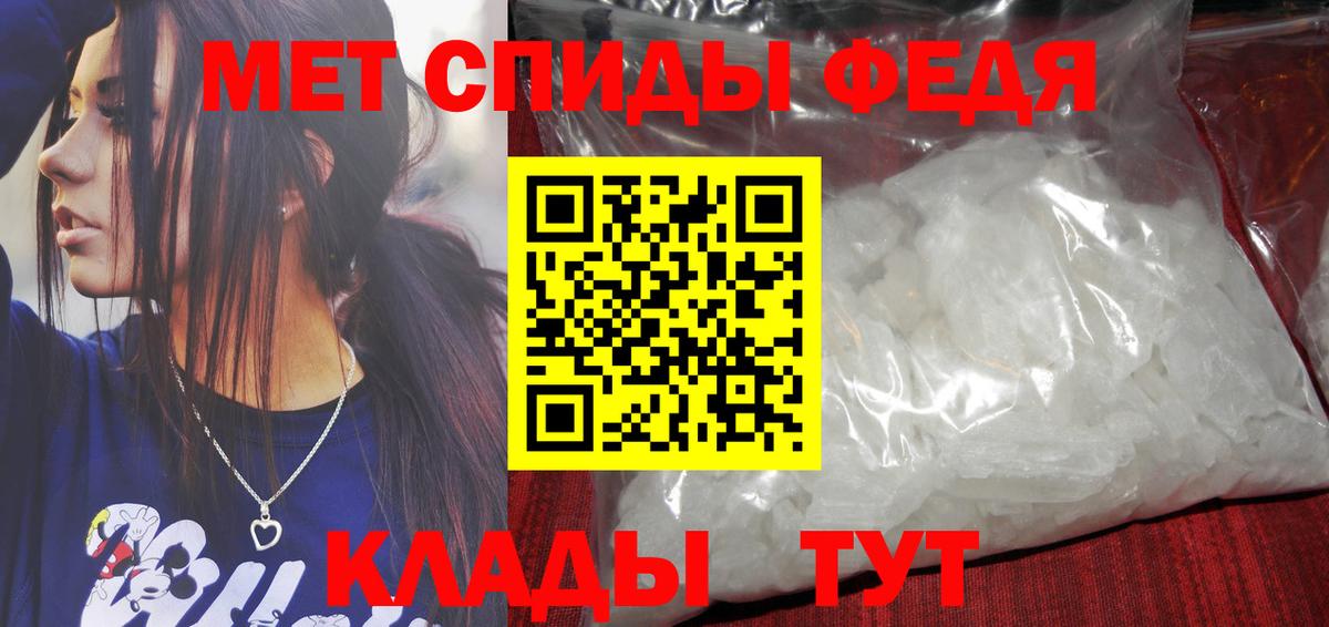 Метамфетамин кристалл  Метамфетамин кристалл  Кемерово  Вход с VPN 